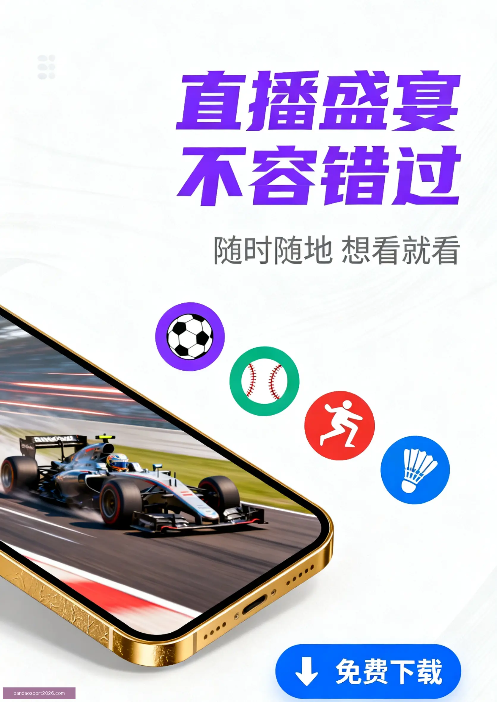 官方APP安装下载